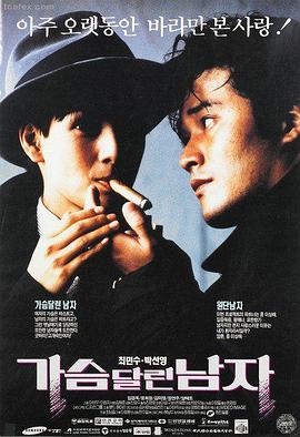 首尔之春