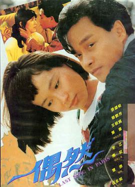 寄生虫